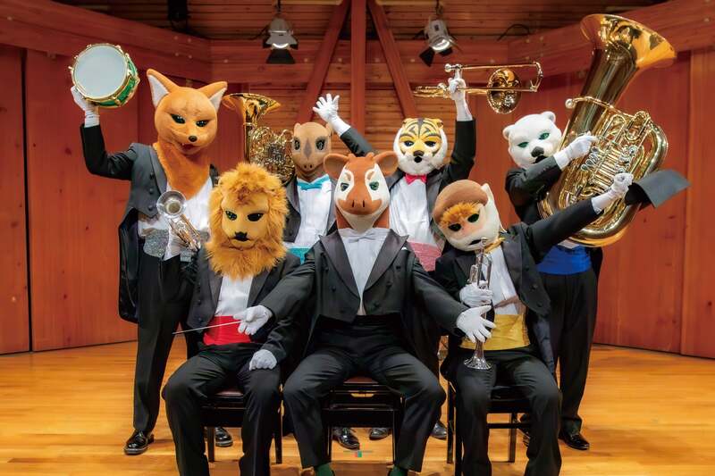 ズーラシアンブラス