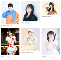 「ぐんまちゃんお誕生日会2026が群馬県庁で2月11日開催!先行抽選受付スタート」の写真