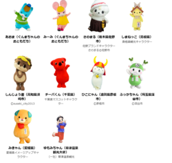 「ぐんまちゃんお誕生日会2026が群馬県庁で2月11日開催!先行抽選受付スタート」の写真