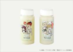 葬送のフリーレンコラボ ドリンクボトル 全2種 各1,600円（税込）