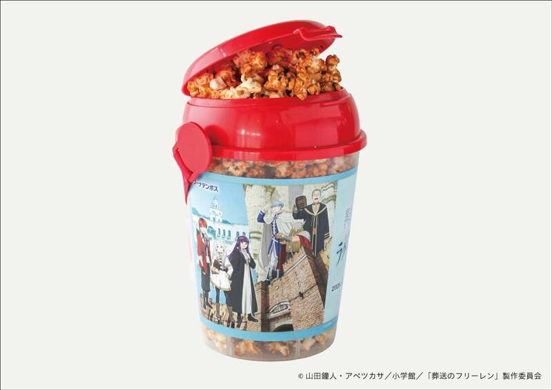 葬送のフリーレンコラボ ポップコーンバケット 1,700円（税込）