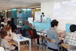 サイエンスショー