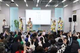 オープニングセレモニー