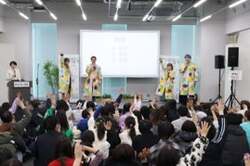 オープニングセレモニー