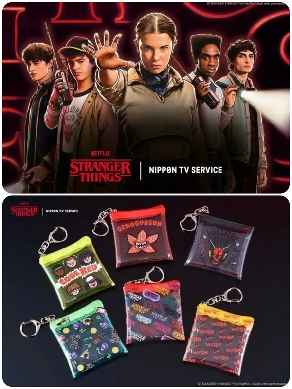 「ストレンジャー・シングス 未知の世界」リミテッドストア