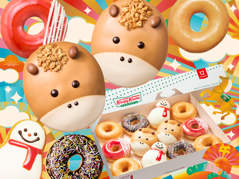 クリスピー・クリーム・ドーナツ LUCKY JUMP! ETO DOZEN