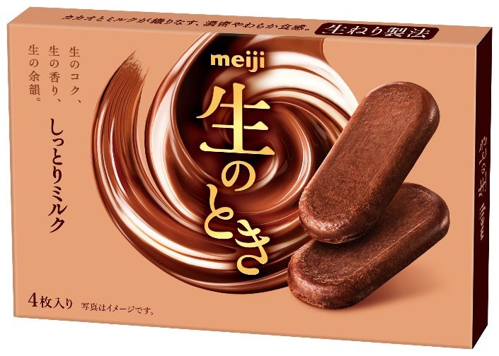 生のときしっとりミルク