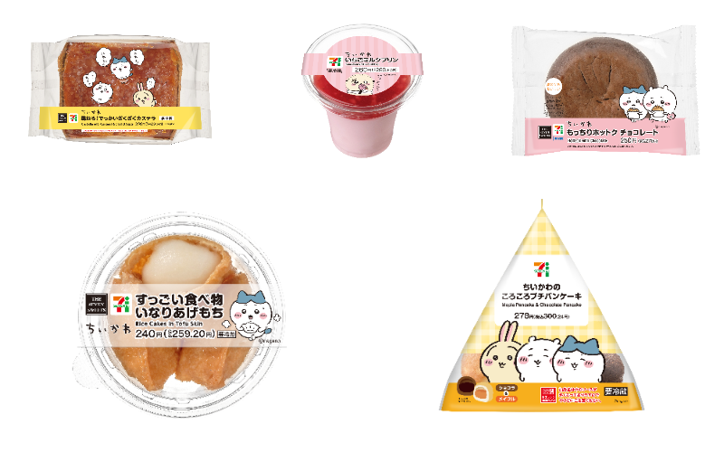 （上段左から）「跳ねる！でっかいざくざくカステラ」「いちごミルクプリン」「もっちりホットク チョコレート」／（下段左から）「すっごい食べ物 いなりあげもち」「ちいかわのころころプチパンケーキ」