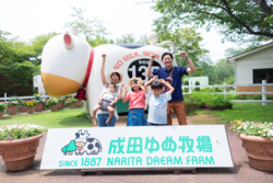 「【1月限定】子供入場無料でお得！「成田ゆめ牧場」でふれあい体験＆牧場グルメ満喫」の写真