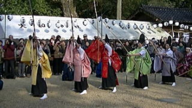 お弓始め祭｜大和神社