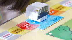 「池袋でトヨタの子ども向けワークショップ開催！　レザークラフトとプログラミング体験」の写真