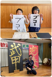 年明け前に書道の課題を終わらせる大作戦