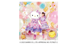 日本モンキーパーク 年末年始イベント