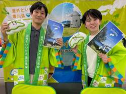 移住コーディネーターの仕事