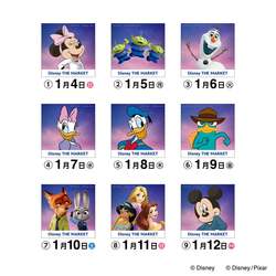 「グッズ3000点以上！伊勢丹新宿店でディズニーマーケット開催　「ズートピア2」も登場」の写真