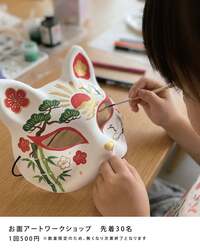 「岸和田市のワタワンで親子参加型の新春イベント　もちつき・福まき・巨大かるた大会も」の写真