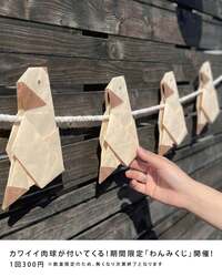 「岸和田市のワタワンで親子参加型の新春イベント　もちつき・福まき・巨大かるた大会も」の写真