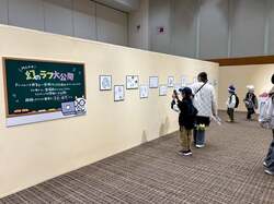 「福岡天神で「にゃんこ大戦争展」が開催！　親子で楽しめる体験型展覧会が盛りだくさん」の写真