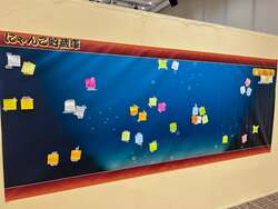 「福岡天神で「にゃんこ大戦争展」が開催！　親子で楽しめる体験型展覧会が盛りだくさん」の写真