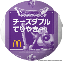 「マクドナルド×ドラゴンクエスト第2弾！　ドラクエバーガー3種＆スライムドリンク登場」の写真