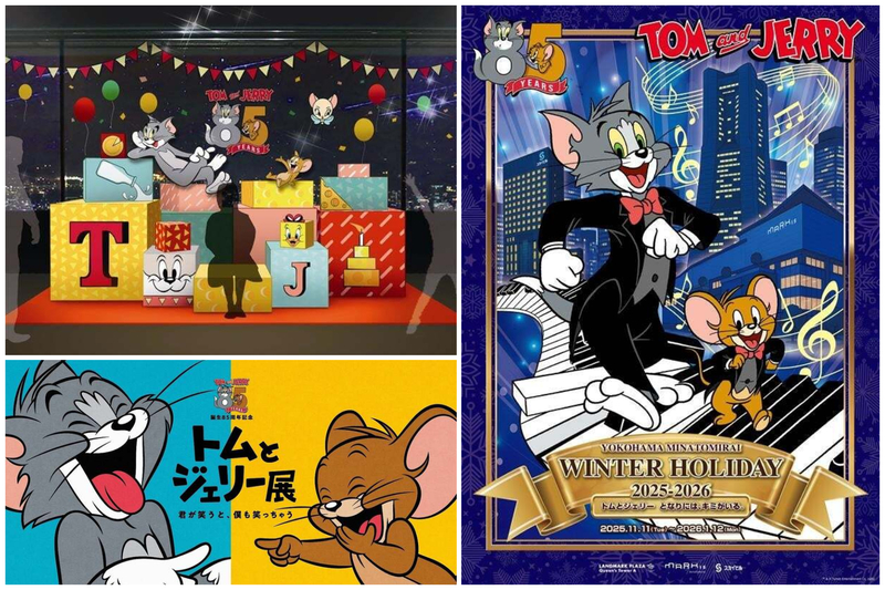 （左上）横浜ランドマークタワー 69階展望フロア「スカイガーデン」特別展示／（左下）アソビル「誕生85周年記念　トムとジェリー展　君が笑うと、僕も笑っちゃう」TOM AND JERRY and all related characters and elements （C） ＆ （TM） Turner Entertainment Co. （s25）