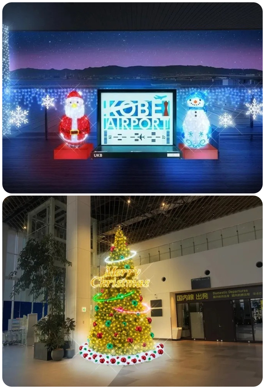 ウィンターイルミネーション