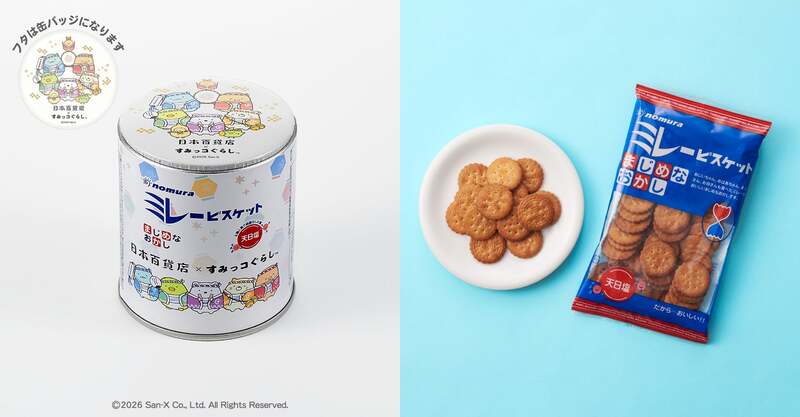 【高知県】ミレービスケット　972円