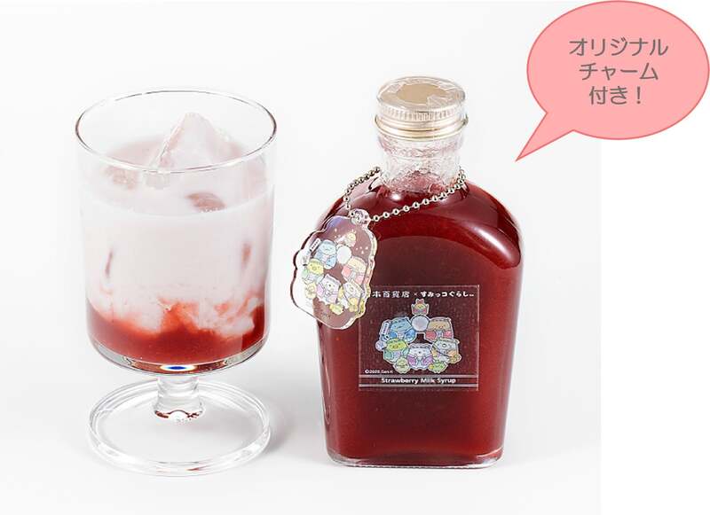 ストロベリーミルクシロップ　2,376円（税込）：全５種