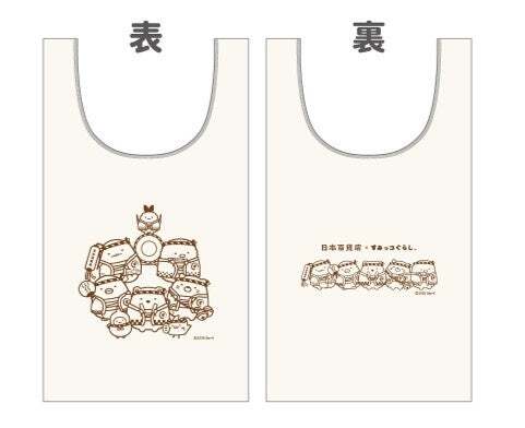 マルシェトートバッグ　1,650円