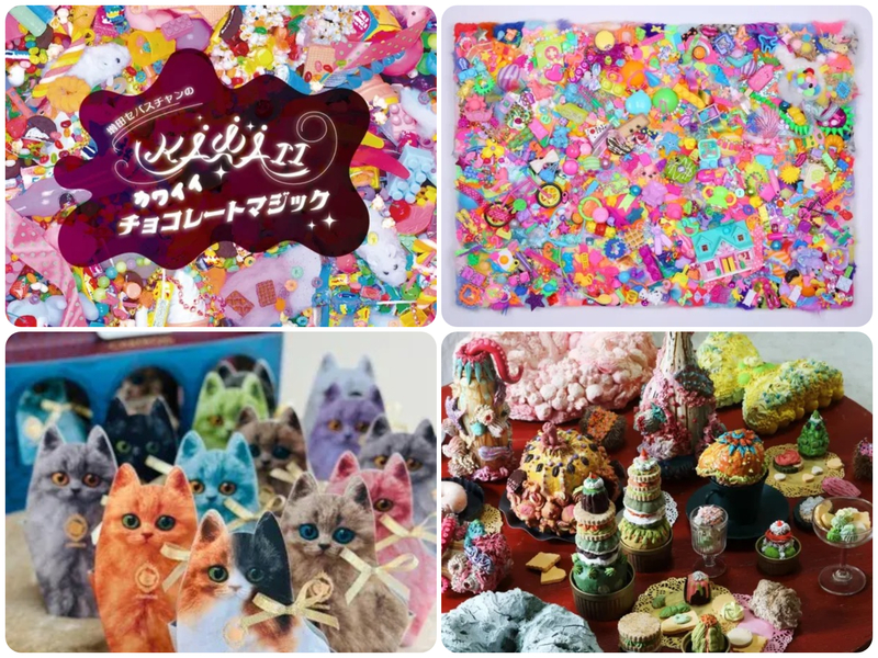 フェリシモ チョコレート ミュージアム 夢と希望に触れる3つの企画展