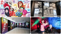 ダンダダン ゲンガテン（C）龍幸伸／集英社（※画像はイメージです）