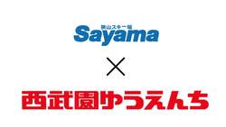 「小3・4年生は入場無料！　埼玉の屋内スキー場で親子初滑り＆Switch当たる抽選会も」の写真