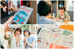 ナゾトキ街歩きゲーム 横浜謎解き街歩き