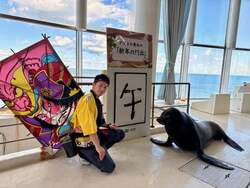 「【茨城】年末年始のおでかけ計画に！人気スポット営業時間＆イベント情報まとめ」の写真