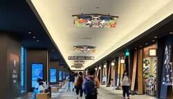 2Fジャパンプロムナード