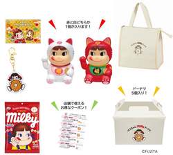 ペコちゃんmilkyドーナツ 新春わくわく福袋