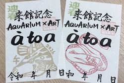 「【兵庫】年末年始のおでかけ計画に！人気スポット営業時間＆イベント情報まとめ」の写真