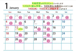 「【兵庫】年末年始のおでかけ計画に！人気スポット営業時間＆イベント情報まとめ」の写真