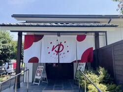 「【2026神奈川】元旦にお得＆実用的な「福袋」が買える！スーパー銭湯＆日帰り温泉3選」の写真