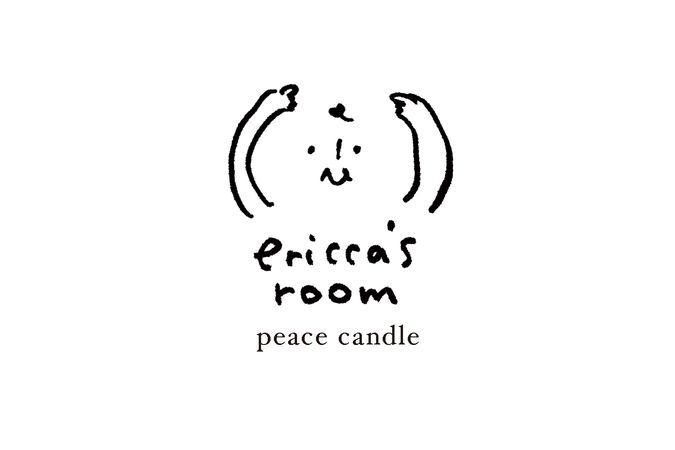 えかきとあかり?ほっこりてらそう私たちの愛しい世界?