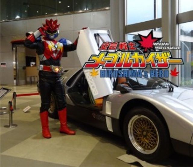 安芸戦士メープルカイザーヒーローショー
