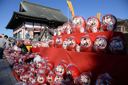 長溪山永源寺 だるま市