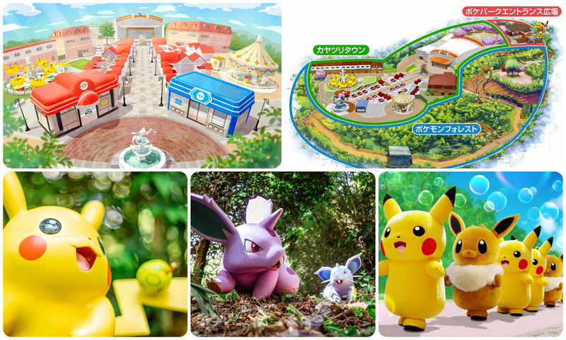 たくさんのポケモンたちが暮らす自然豊かな森「ポケモンフォレスト」や、多彩なイベントが楽しめる「カヤツリタウン」（イメージ）