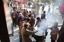 文殊堂十日ゑびす（宮津市商工観光課観光係）