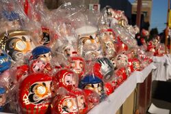 2026年 初市（だるま市）（ 一般社団法人 宇都宮観光コンベンション協会）