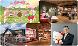 （C) 2025 SANRIO CO., LTD. 著作 株式会社サンリオ