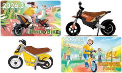 （左上）オフロードツーリングRINDO BIKE、（右上）オフロードツーリング RINDO BIKEのバイク、（左下）キッズバイクフィールドのバイク、（右下）KIDS BIKE Field　※すべてイメージ