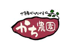 「参加無料！千葉県佐倉市で「焚き火」イベント開催　絶品焼き芋作りやワークショップも」の写真
