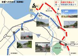 「参加無料！千葉県佐倉市で「焚き火」イベント開催　絶品焼き芋作りやワークショップも」の写真