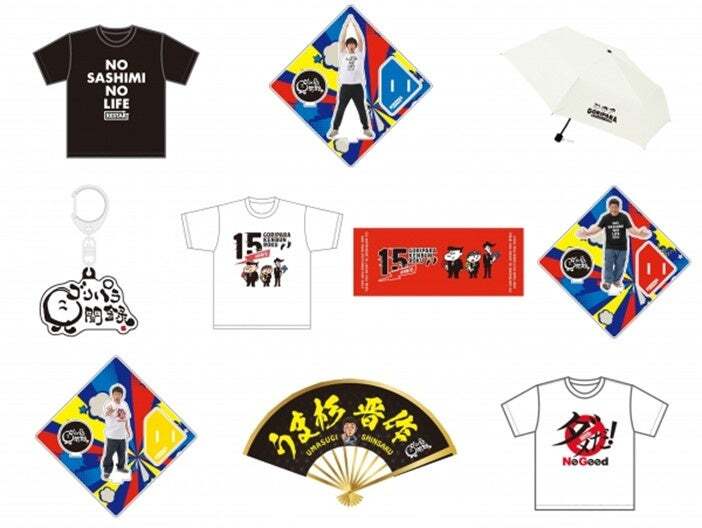 販売商品の一例